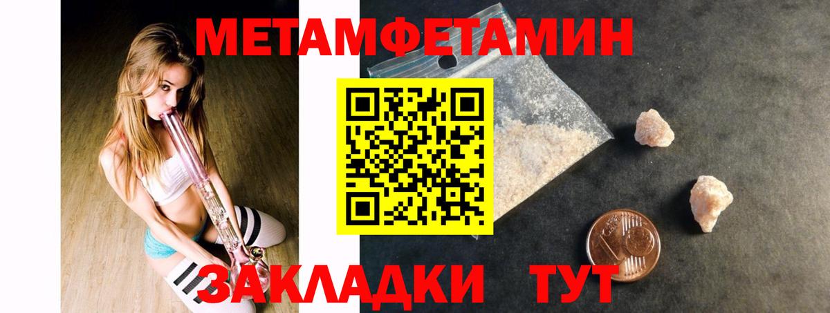 АМФЕТАМИН 98%  Вход с VPN  АМФЕТАМИН  Нововоронеж  Амфетамин 