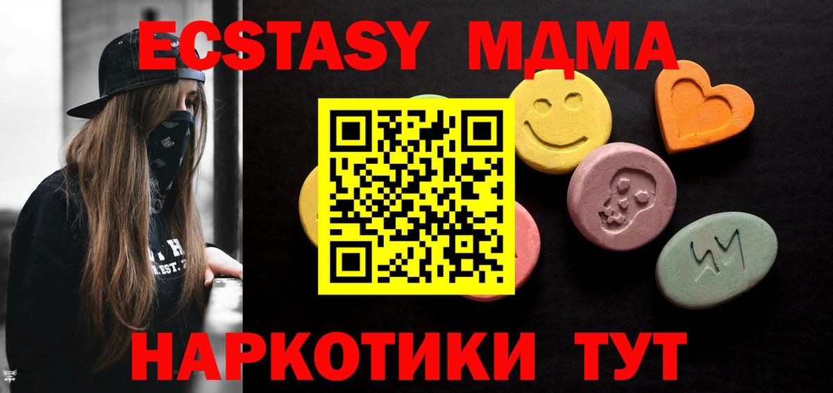 ЭКСТАЗИ бентли Нововоронеж