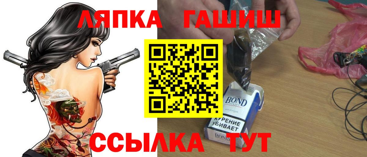 Гашиш Premium  ГАШ VHQ  Нововоронеж  Вход с VPN 