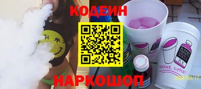 ГАЛЛЮЦИНОГЕННЫЕ ГРИБЫ Иваново