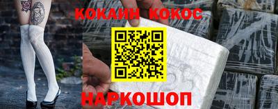 ГАЛЛЮЦИНОГЕННЫЕ ГРИБЫ Иваново