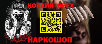 стафф Ивантеевка