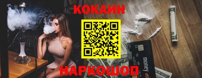 ГАЛЛЮЦИНОГЕННЫЕ ГРИБЫ Иваново