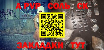 круглые Ижевск