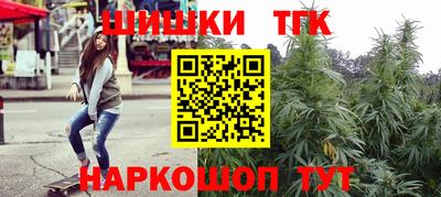 стафф Ивантеевка