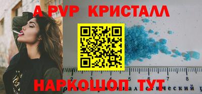 стафф Ивантеевка