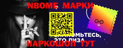 ГАЛЛЮЦИНОГЕННЫЕ ГРИБЫ Иваново