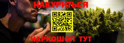ГАЛЛЮЦИНОГЕННЫЕ ГРИБЫ Иваново