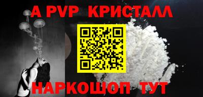 ГАЛЛЮЦИНОГЕННЫЕ ГРИБЫ Иваново