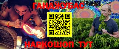 стафф Ивантеевка