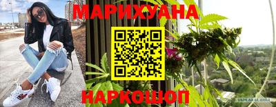 ГАЛЛЮЦИНОГЕННЫЕ ГРИБЫ Иваново