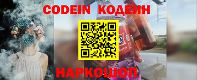 стафф Ивантеевка