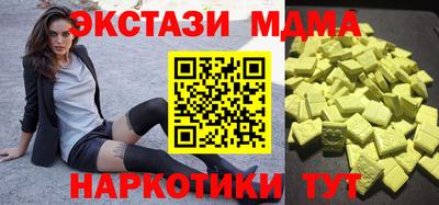 ГАЛЛЮЦИНОГЕННЫЕ ГРИБЫ Иваново