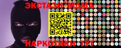 ГАЛЛЮЦИНОГЕННЫЕ ГРИБЫ Иваново