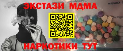ГАЛЛЮЦИНОГЕННЫЕ ГРИБЫ Иваново