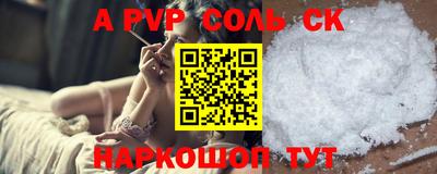 стафф Ивантеевка