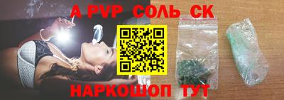 стафф Ивантеевка