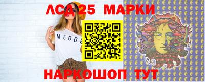 ГАЛЛЮЦИНОГЕННЫЕ ГРИБЫ Иваново
