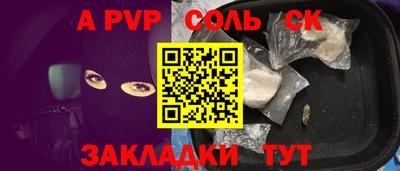 круглые Ижевск