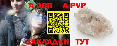 стафф Ивантеевка