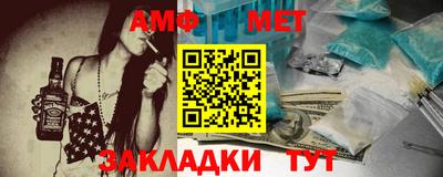 стафф Ивантеевка