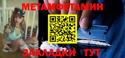 стафф Ивантеевка