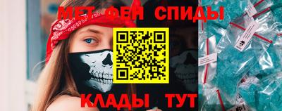 стафф Ивантеевка