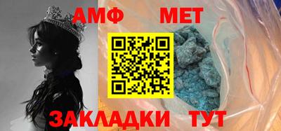 стафф Ивантеевка