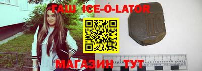 стафф Ивантеевка