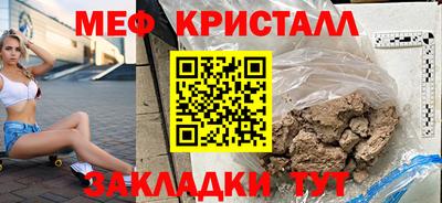 стафф Ивантеевка