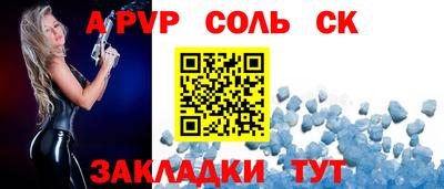 круглые Ижевск
