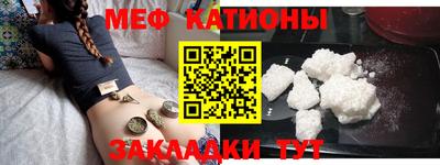 стафф Ивантеевка