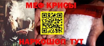 стафф Ивантеевка
