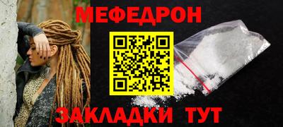 стафф Ивантеевка