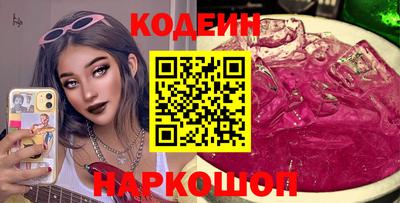 ГАЛЛЮЦИНОГЕННЫЕ ГРИБЫ Иваново