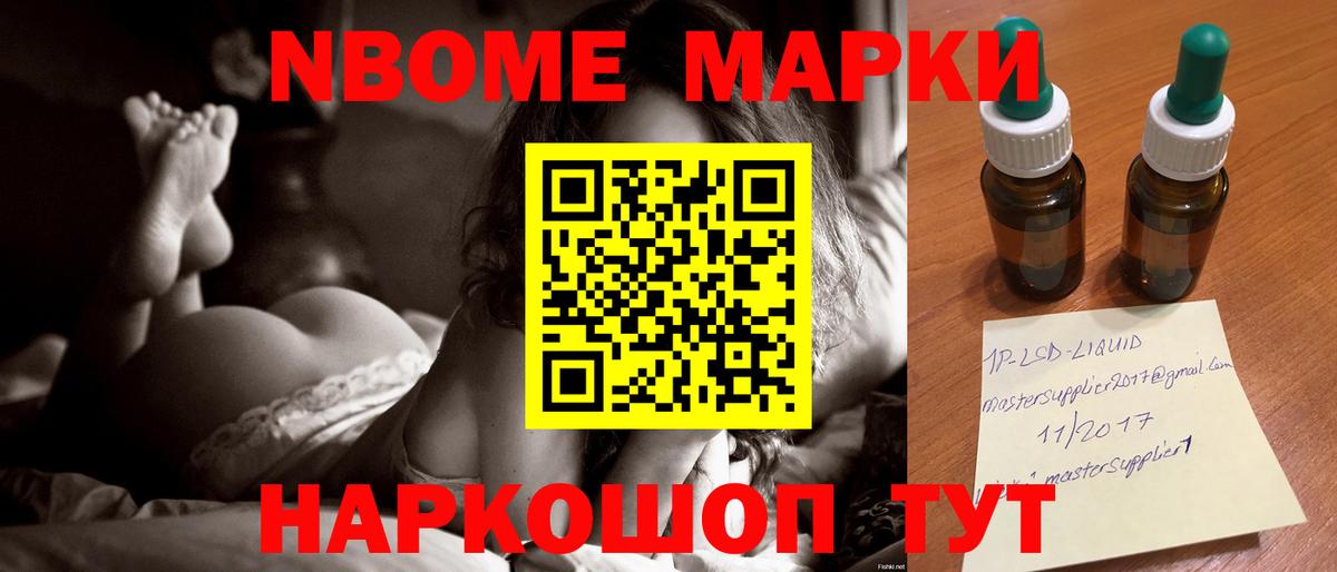 Лсд 25 экстази кислота Нововоронеж