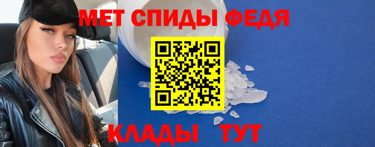МЕТАМФЕТАМИН Methamphetamine  Вход с VPN  МЕТАМФЕТАМИН  Нововоронеж 