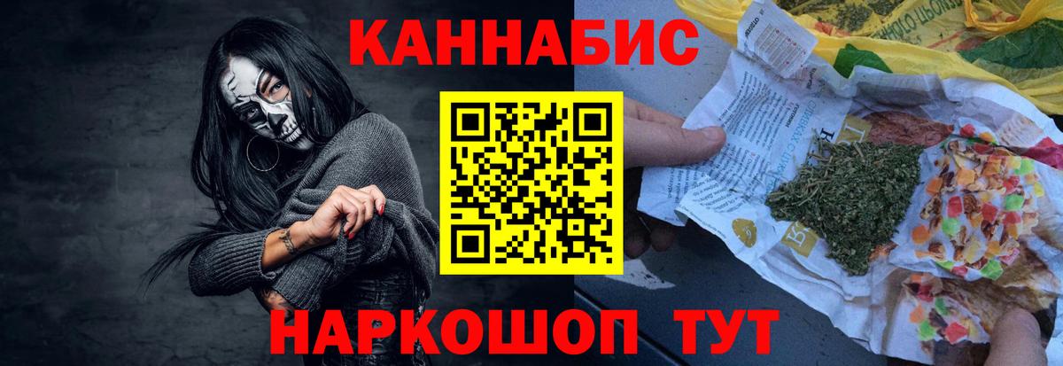 Конопля сатива Нововоронеж